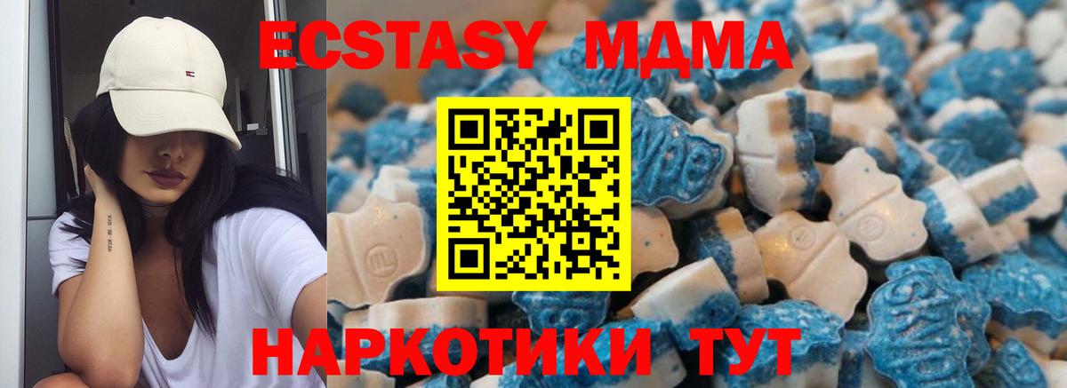 Ecstasy Philipp Plein  ЭКСТАЗИ 300 mg  кракен ONION  Кольчугино  Вход с VPN 
