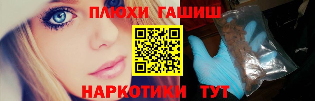 ГАШ ice o lator  Вход с VPN  Кольчугино 