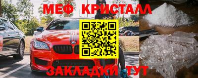 мефедрон мука Краснокаменск