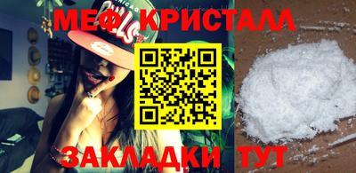 винт Краснознаменск
