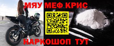 винт Краснознаменск