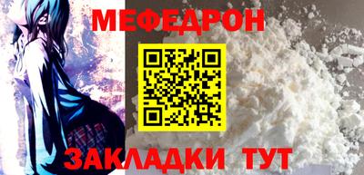стаф Краснодар