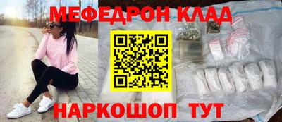 стаф Краснодар
