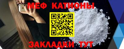 стаф Краснодар