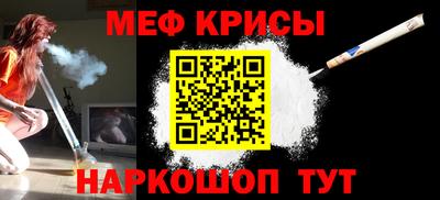 винт Краснознаменск