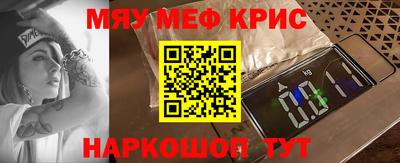 винт Краснознаменск