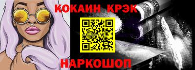стаф Краснодар