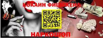 винт Краснознаменск