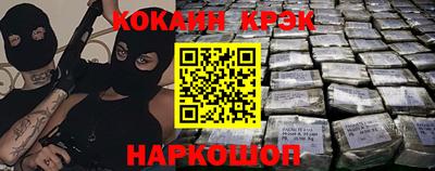стаф Краснодар