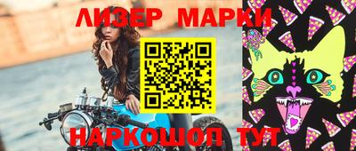 стаф Краснодар