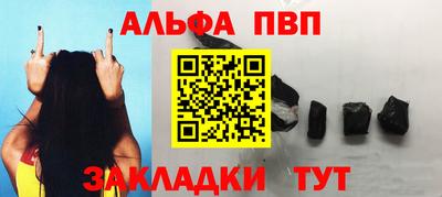 мефедрон мука Краснокаменск