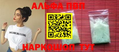 стаф Краснодар