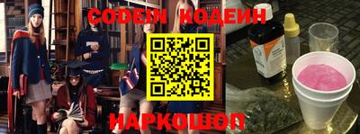 мефедрон мука Краснокаменск