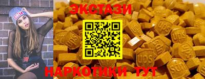 стаф Краснодар