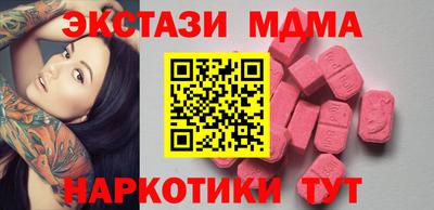 винт Краснознаменск