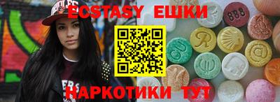 мефедрон мука Краснокаменск