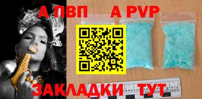 винт Краснознаменск