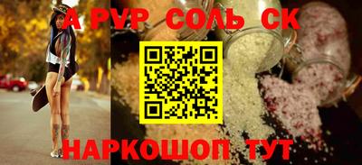 винт Краснознаменск