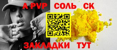 мефедрон мука Краснокаменск