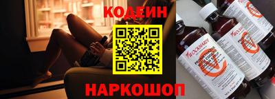 винт Краснознаменск