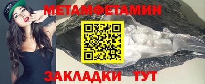 мефедрон мука Краснокаменск