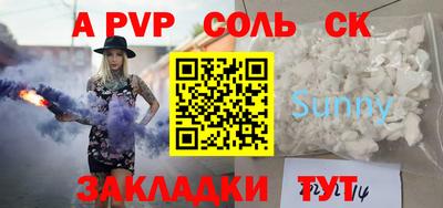 винт Краснознаменск