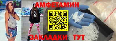 винт Краснознаменск