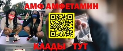 мефедрон мука Краснокаменск