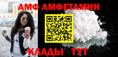 винт Краснознаменск