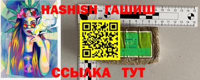 винт Краснознаменск