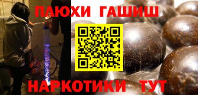 винт Краснознаменск