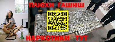 винт Краснознаменск