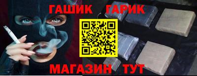 стаф Краснодар
