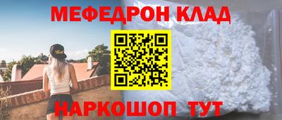 стаф Краснодар