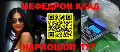 стаф Краснодар