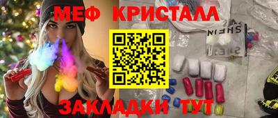 стаф Краснодар
