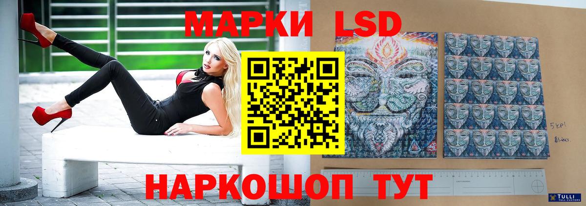 ЛСД экстази ecstasy Кольчугино