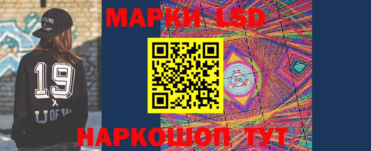 ЛСД экстази ecstasy  ЛСД экстази кислота  Вход с VPN  Кольчугино 