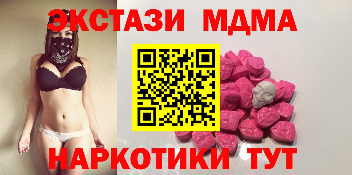 Мефедрон Кольчугино