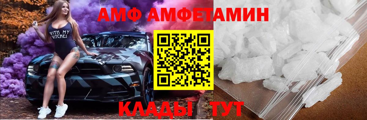 Метамфетамин  Вход с VPN  Кольчугино  МЕТАМФЕТАМИН Methamphetamine  МЕТАМФЕТАМИН Methamphetamine 
