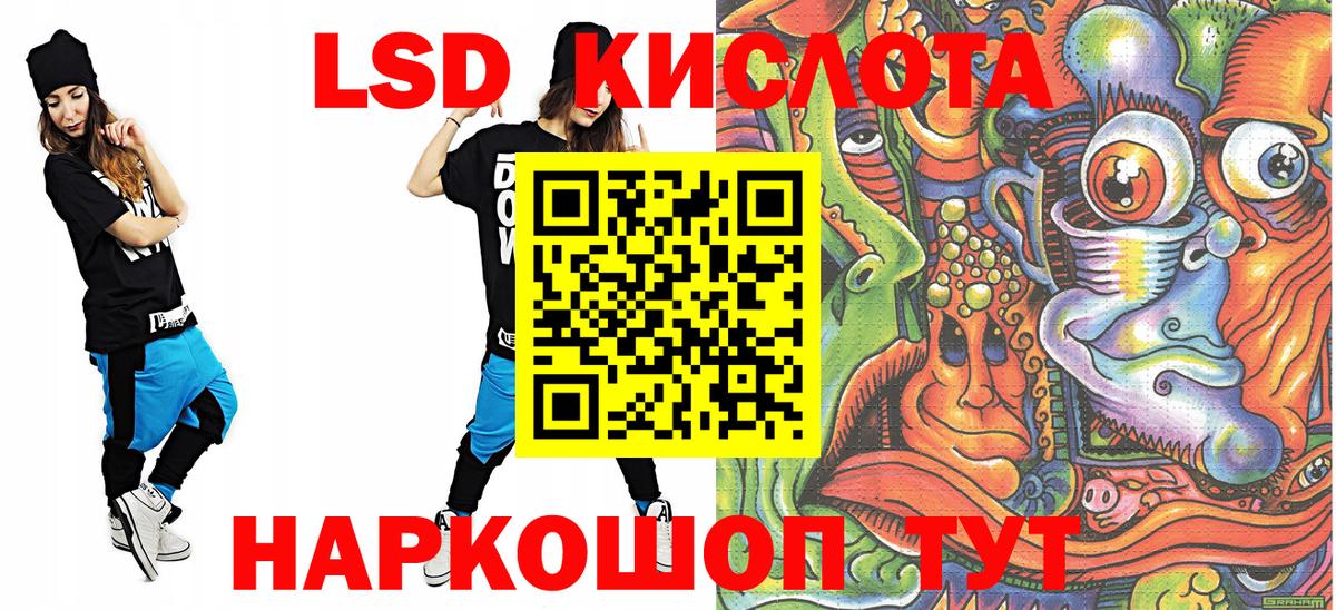 Марки N-bome 1500мкг Кольчугино