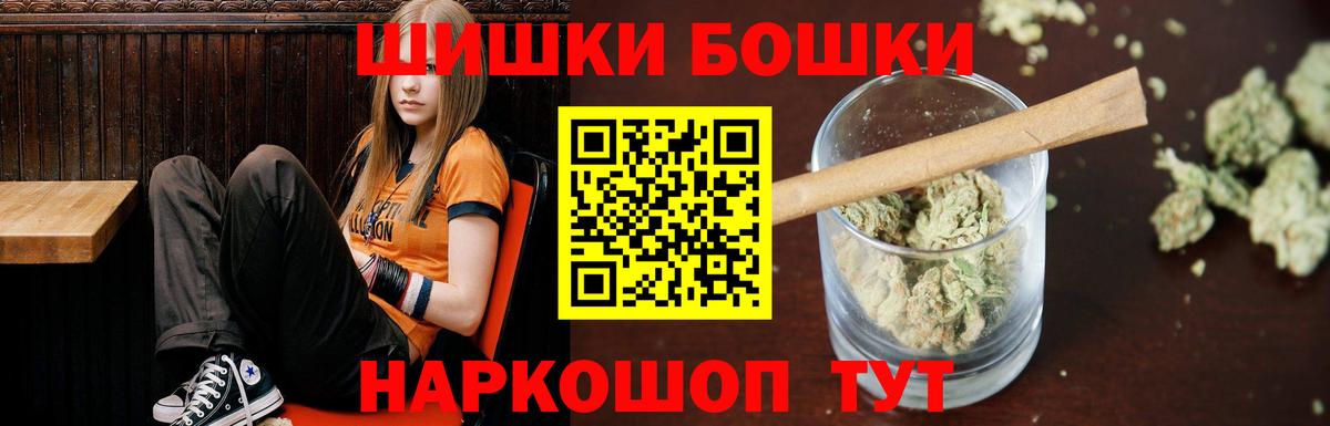 Каннабис THC 21%  МАРИХУАНА White Widow  Конопля сатива  Кольчугино  Вход с VPN 